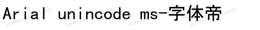Arial unincode ms字体转换